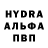 Первитин кристалл Andre Gonchar