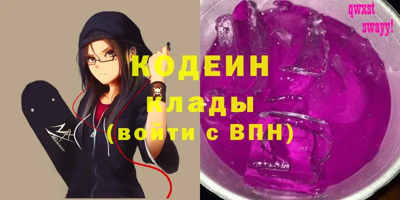 как найти закладки  Дудинка  Codein Purple Drank 