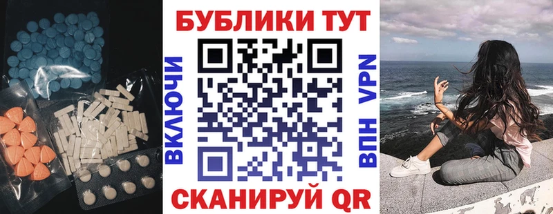 Ecstasy 99%  Дудинка 