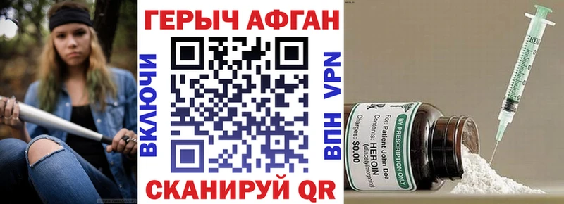 ОМГ ОМГ вход  Дудинка  Героин хмурый  хочу  