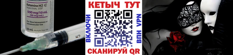 КЕТАМИН ketamine  Дудинка 