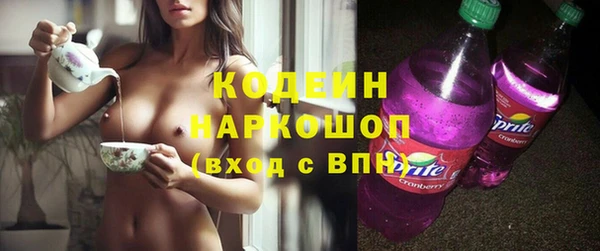 не бодяженный Заволжск