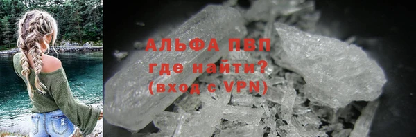 соль курить ск Медвежьегорск