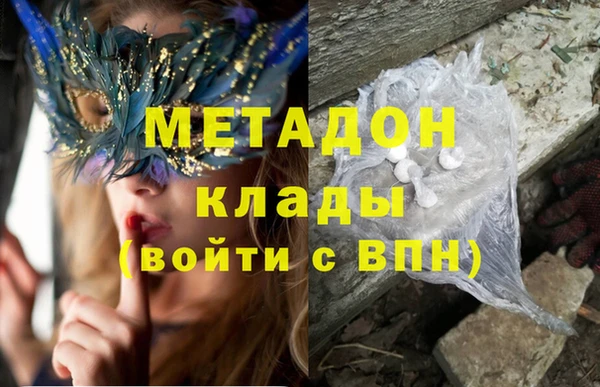 спайс Ельня