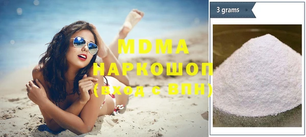 хмурый Медногорск