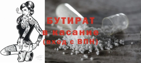 стаф Мегион
