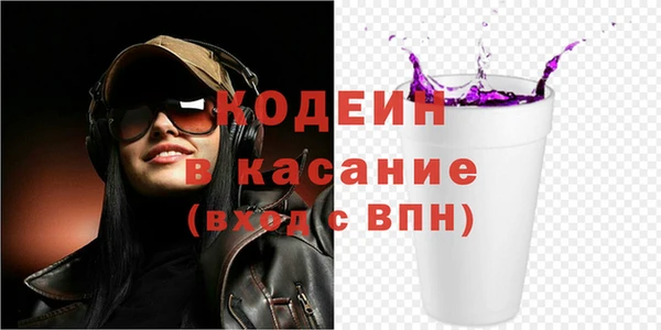 стаф Мегион