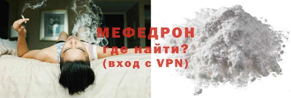 соль курить ск Медвежьегорск