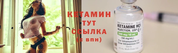 стаф Мегион