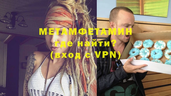 соль курить ск Медвежьегорск