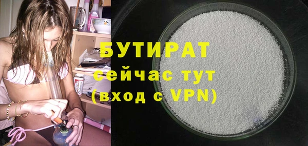 соль курить ск Медвежьегорск