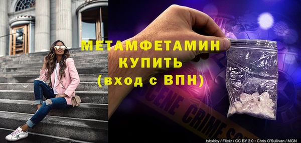 соль курить ск Медвежьегорск