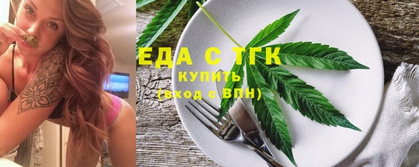 соль курить ск Анжеро-Судженск