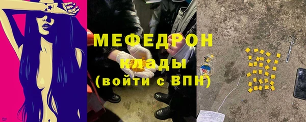 хмурый Медногорск
