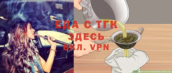 стаф Мегион