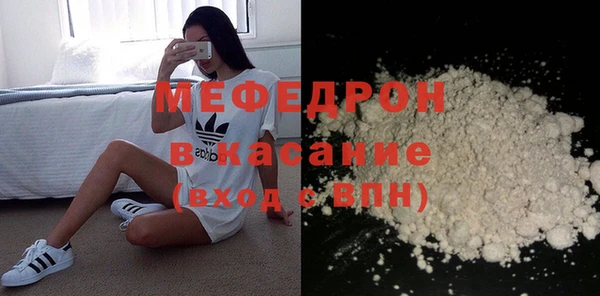 стаф Мегион