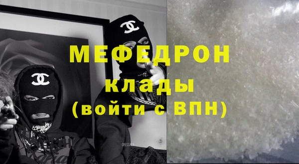спайс Ельня