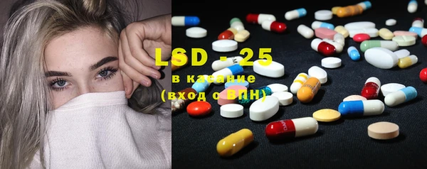 трава Апатиты