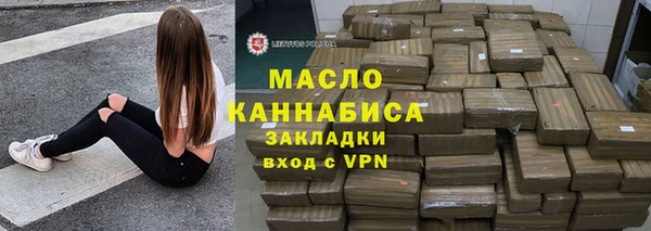 стаф Мегион