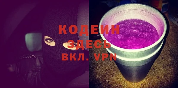 соль курить ск Медвежьегорск