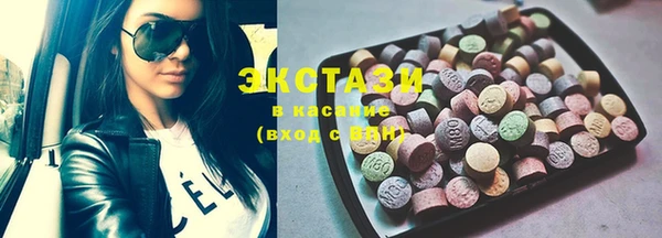 соль курить ск Медвежьегорск
