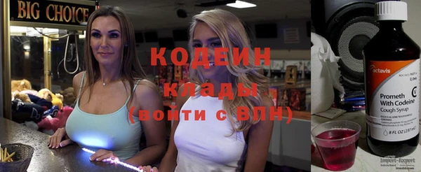 стаф Мегион