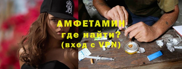 стаф Мегион