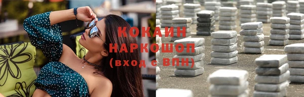 хмурый Медногорск