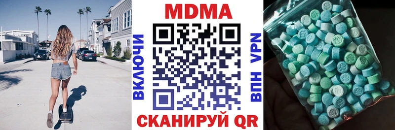 MDMA Molly  Дудинка 