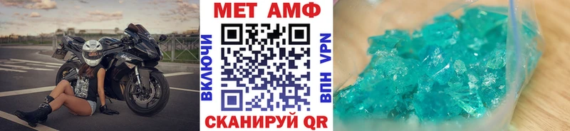 Метамфетамин винт  Дудинка 