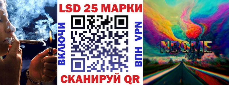 наркота  Дудинка  Наркотические марки 1,5мг 