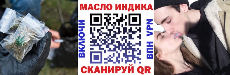 ТГК вейп  что такое   кракен ссылки  Дудинка 